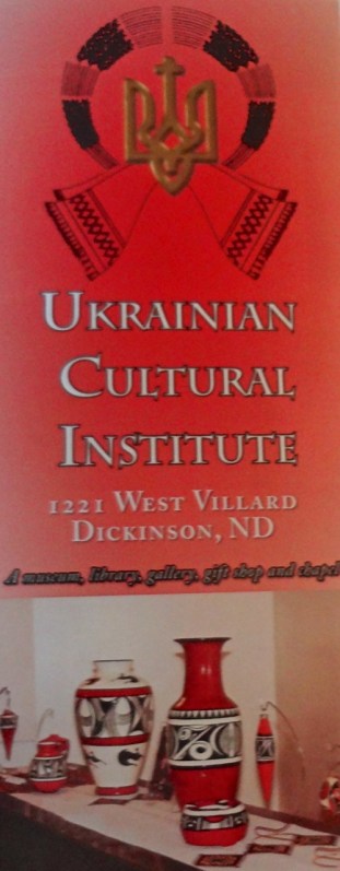 Ukrainian Cultural Institute